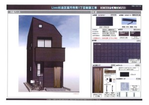 20241129075623_00002